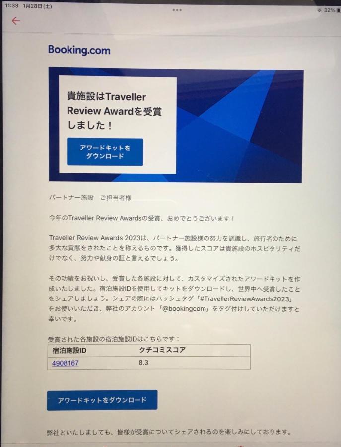 宮古島市 海之恋ヴィラ エクステリア 写真