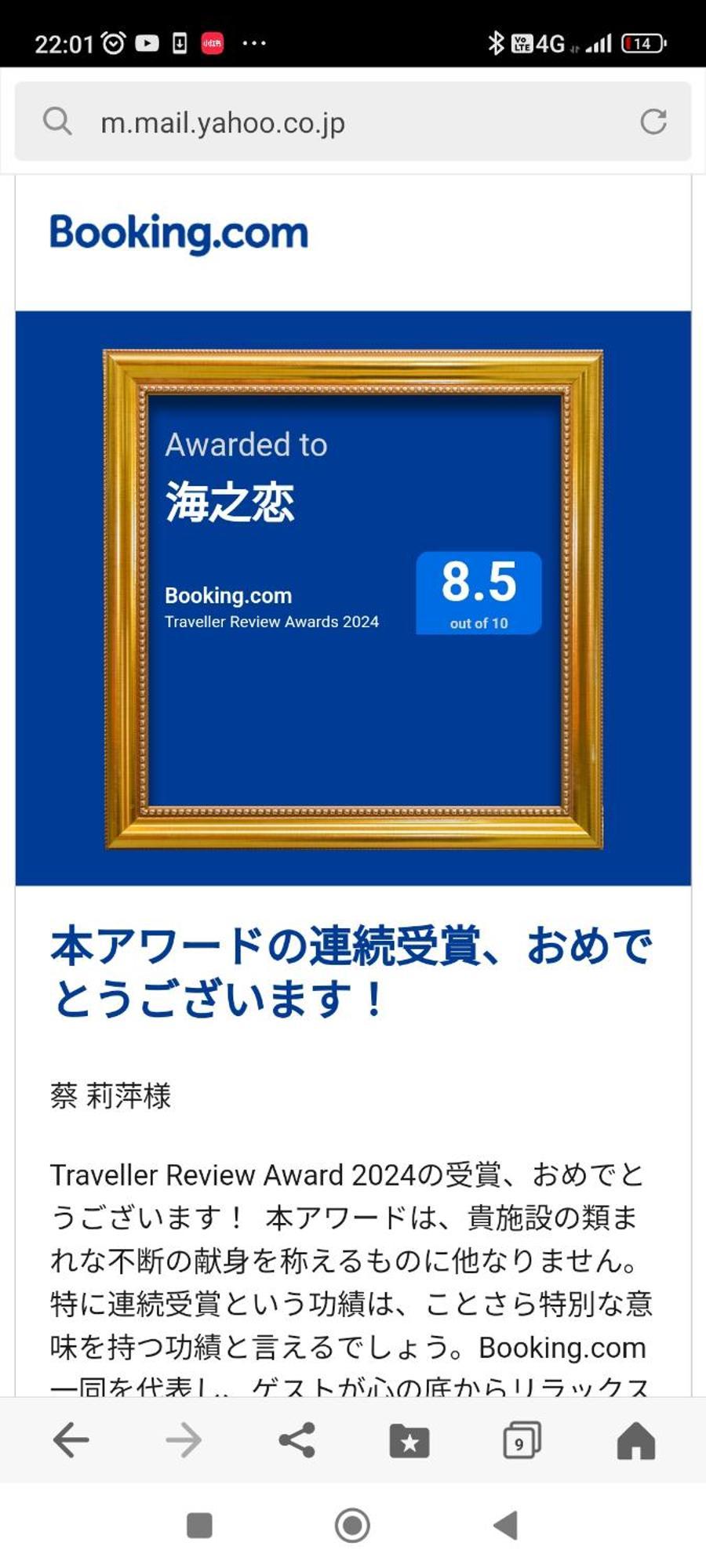 宮古島市 海之恋ヴィラ エクステリア 写真